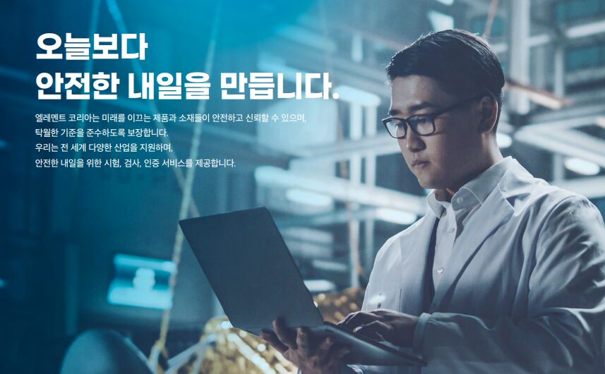 UN38.3, 리튬 이온 배터리, MSDS, IATA DGR