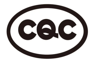 ccc 인증, 3C 인증, 중국 수출, SDoC